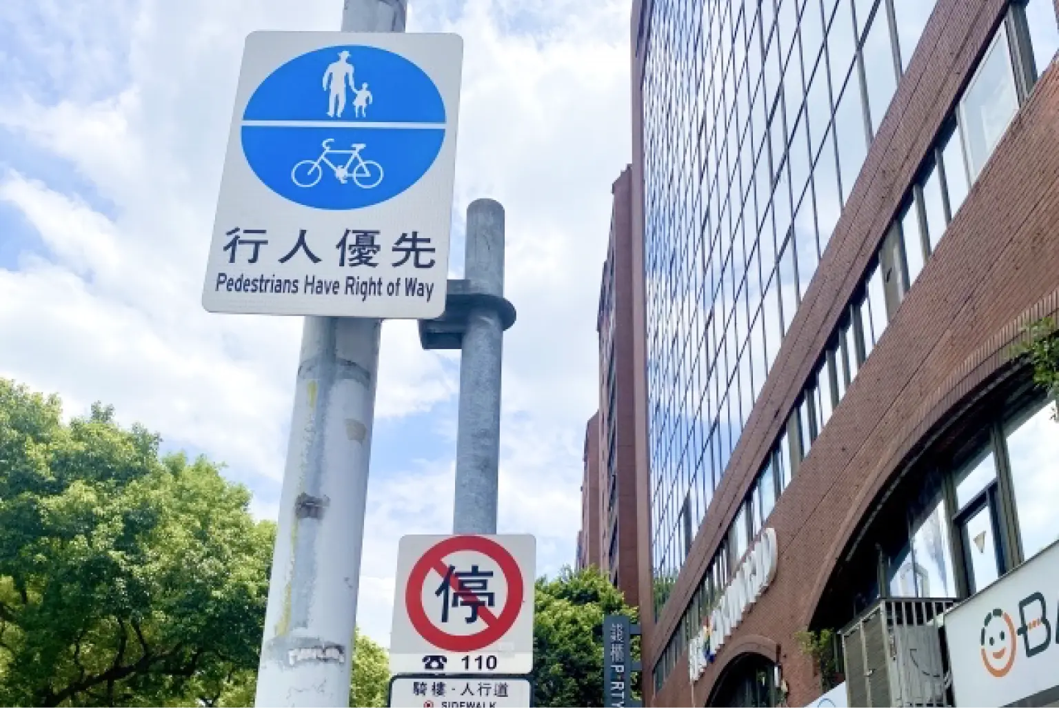 日常のまさかの備えに！