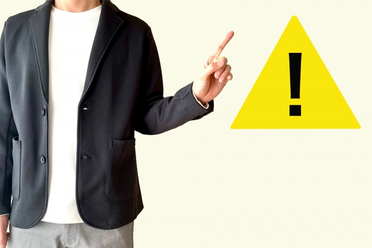 日常のまさかの備えに！