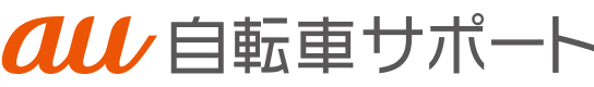 おもしろいほうの未来へ。au