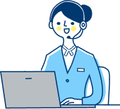 ご家族もサポート対象